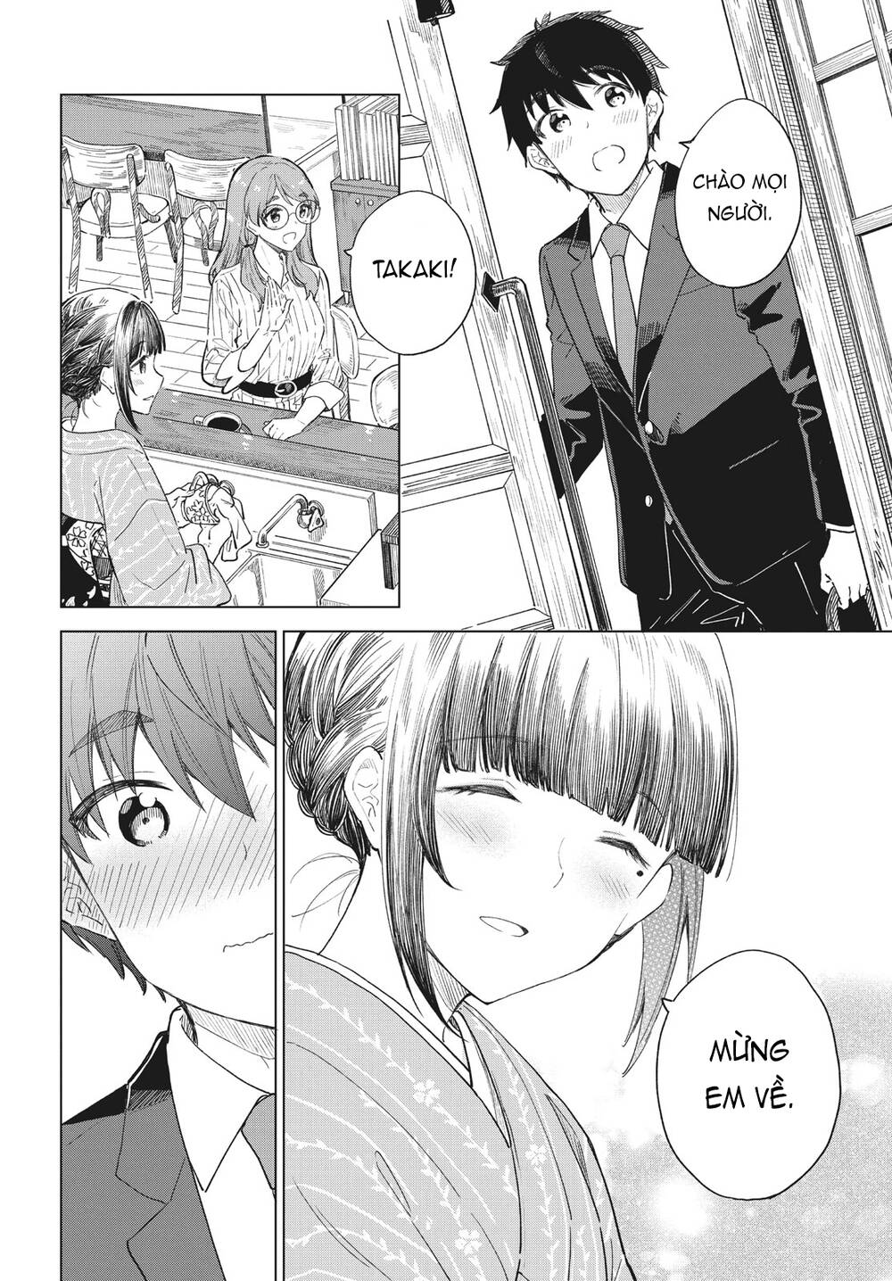 Coffee wo Shizuka ni: Chapter 30