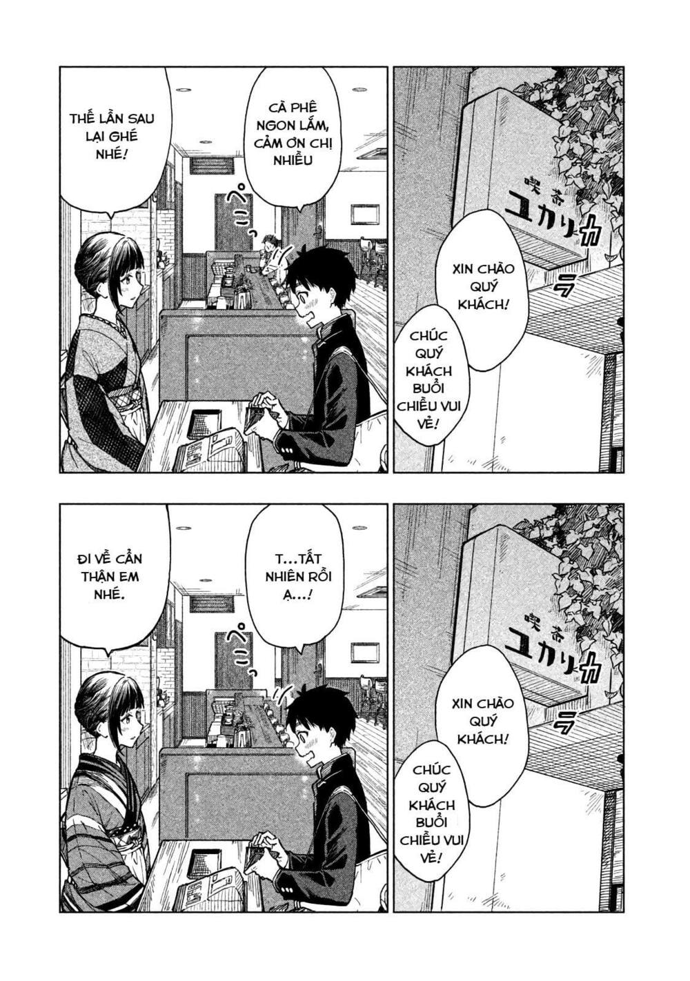 Coffee wo Shizuka ni: Chapter 5
