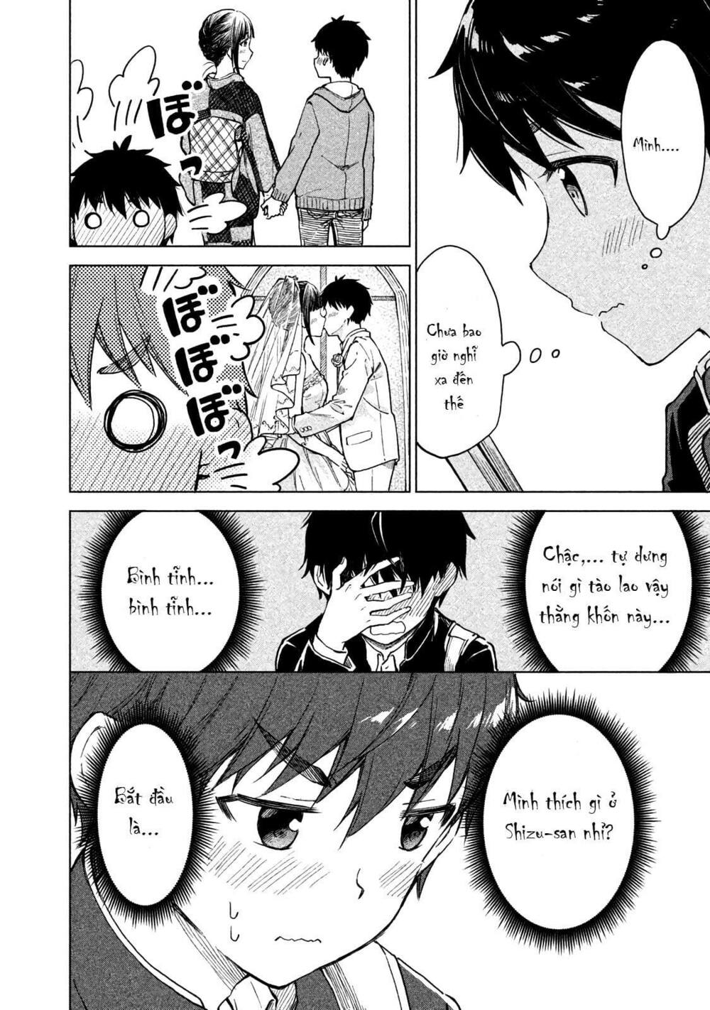 Coffee wo Shizuka ni: Chapter 5