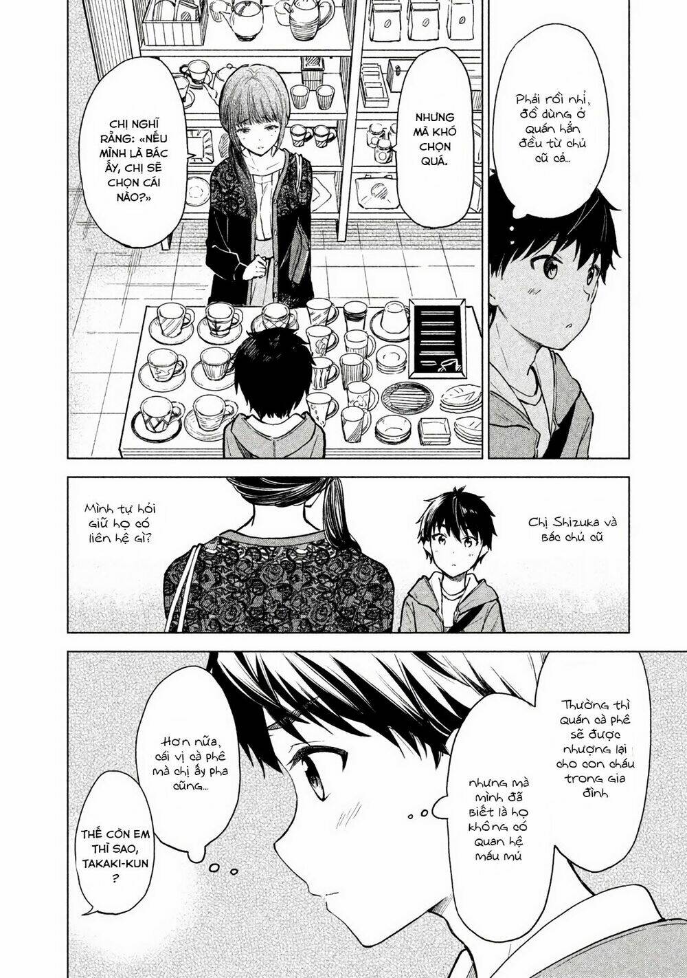 Coffee wo Shizuka ni: Chapter 6