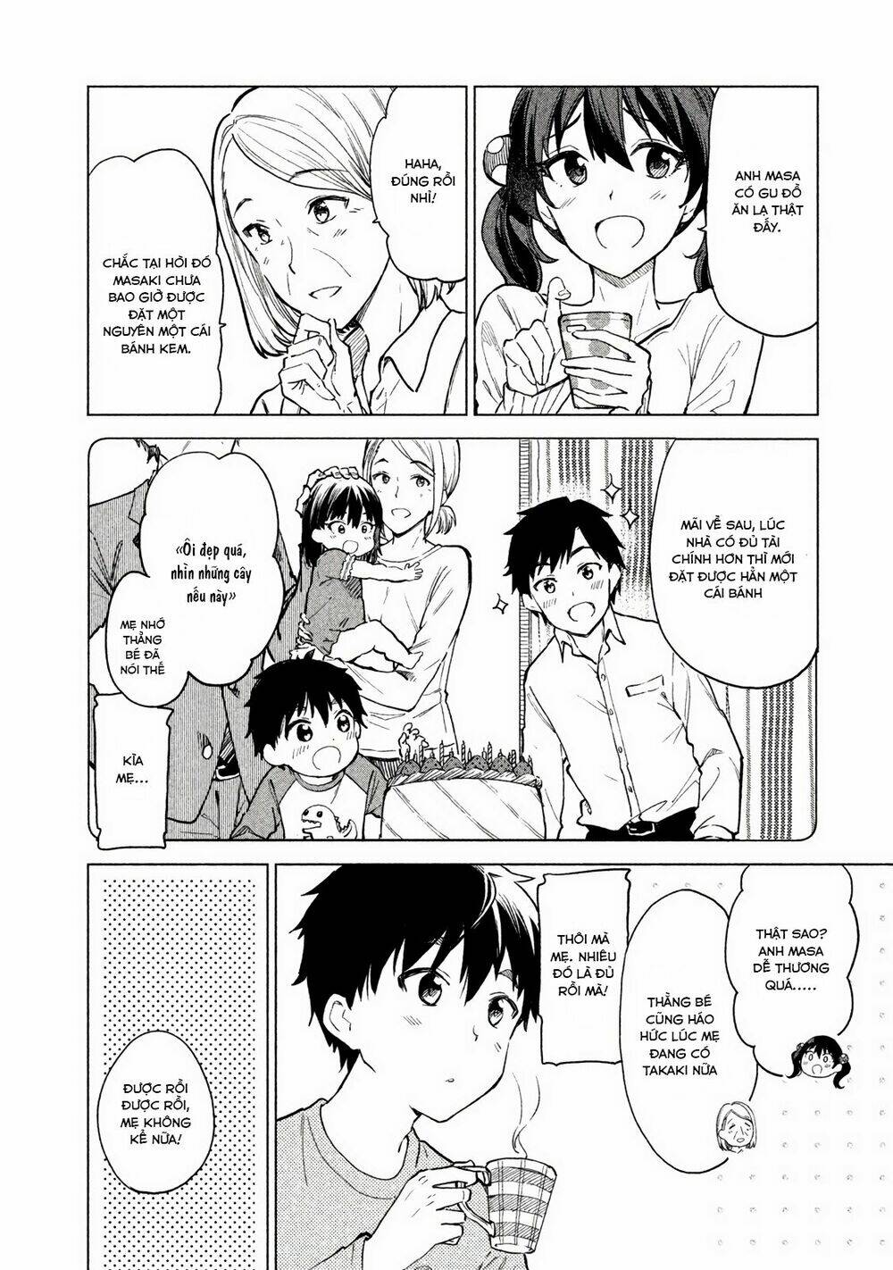 Coffee wo Shizuka ni: Chapter 6