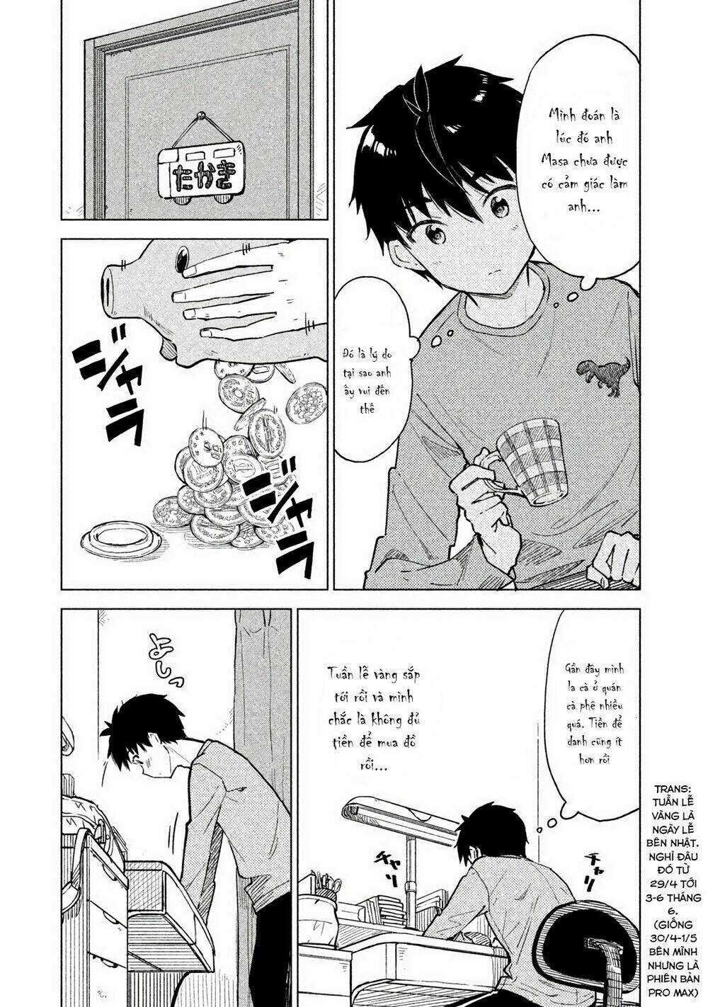Coffee wo Shizuka ni: Chapter 6