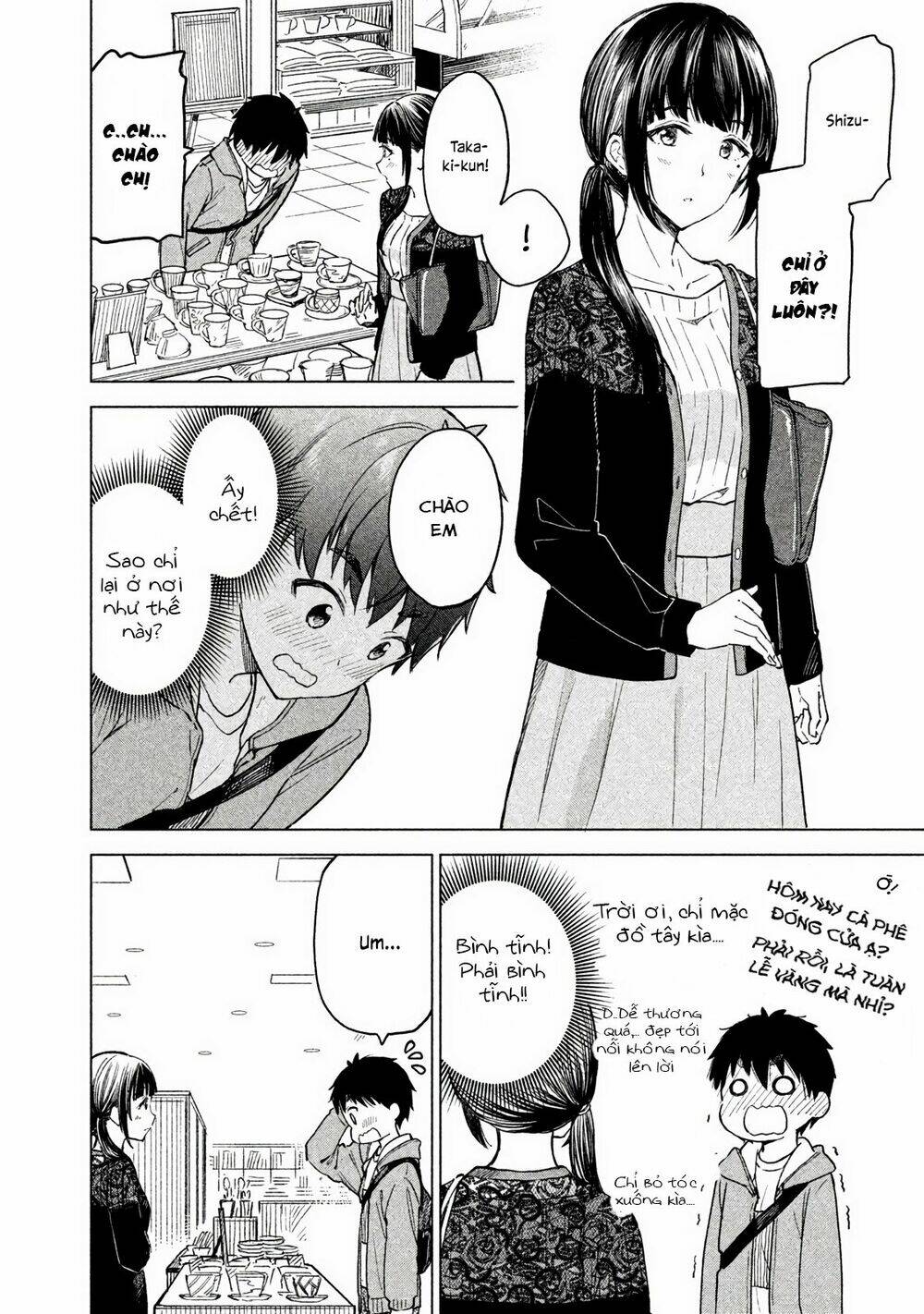 Coffee wo Shizuka ni: Chapter 6