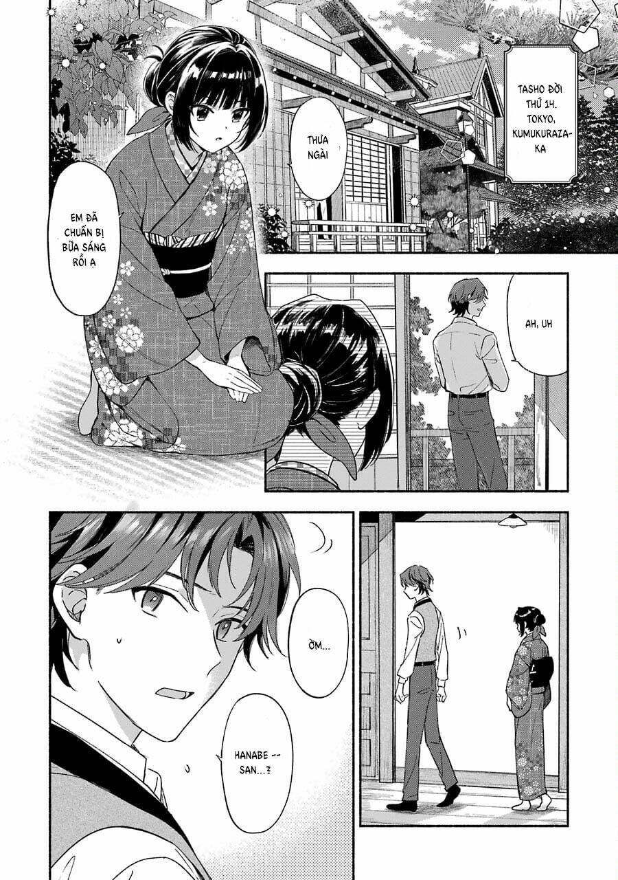 Katsuben Ouji no Hanayome-san: Chapter 1