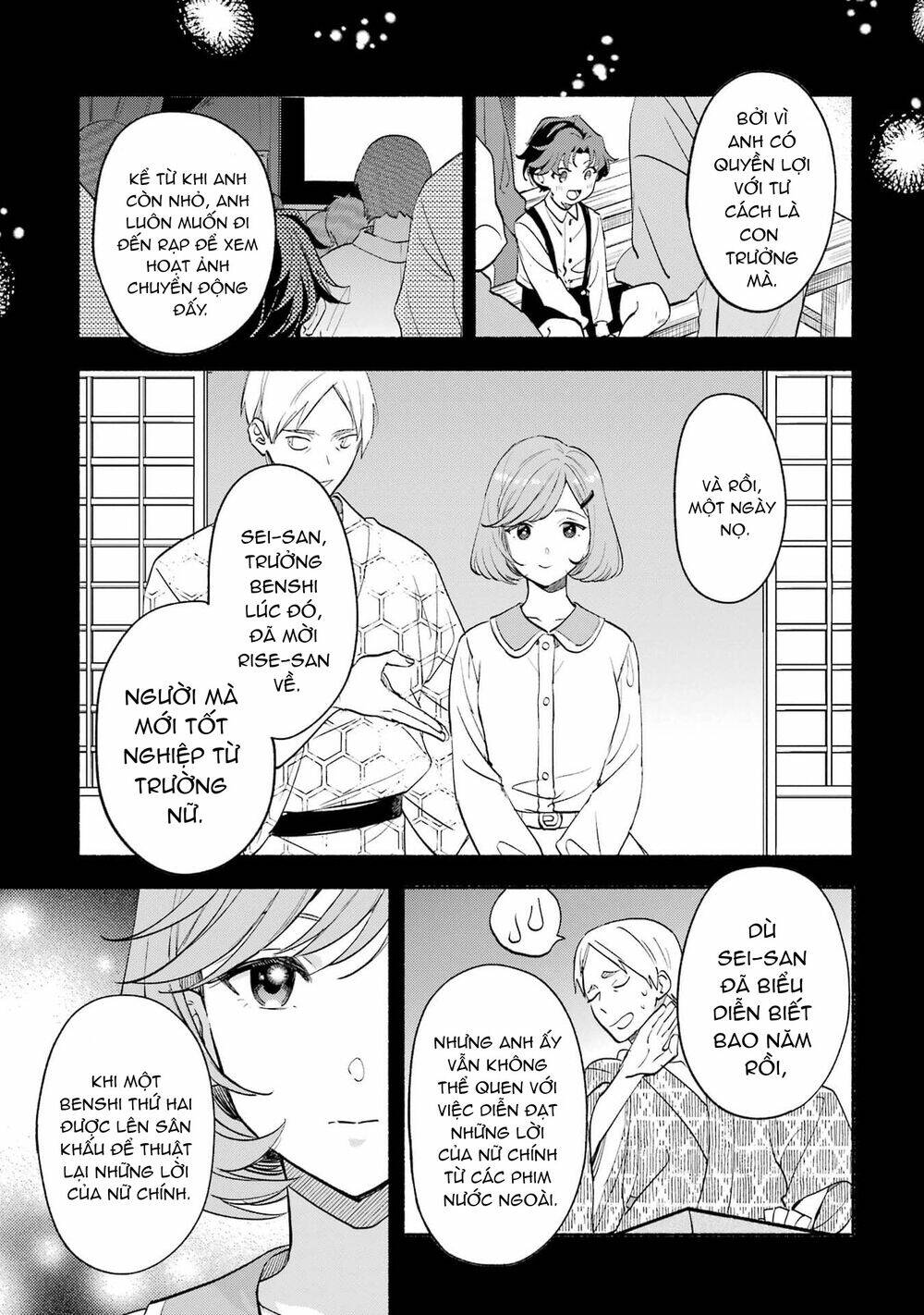 Katsuben Ouji no Hanayome-san: Chapter 10