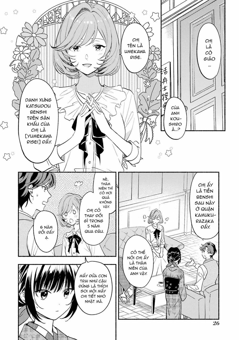 Katsuben Ouji no Hanayome-san: Chapter 10