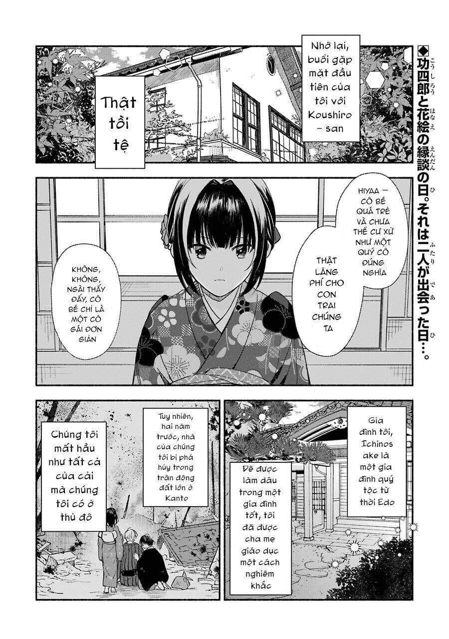 Katsuben Ouji no Hanayome-san: Chapter 2