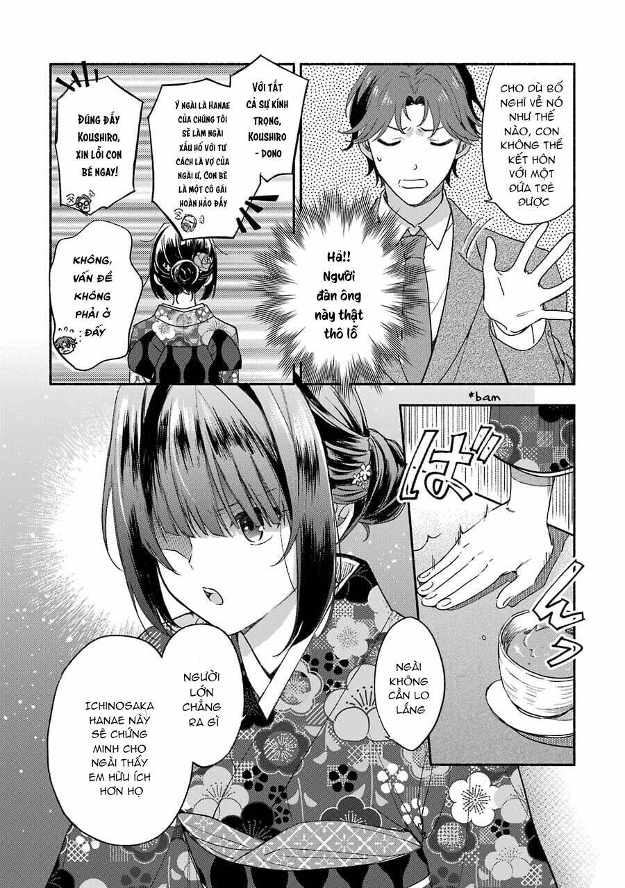 Katsuben Ouji no Hanayome-san: Chapter 2