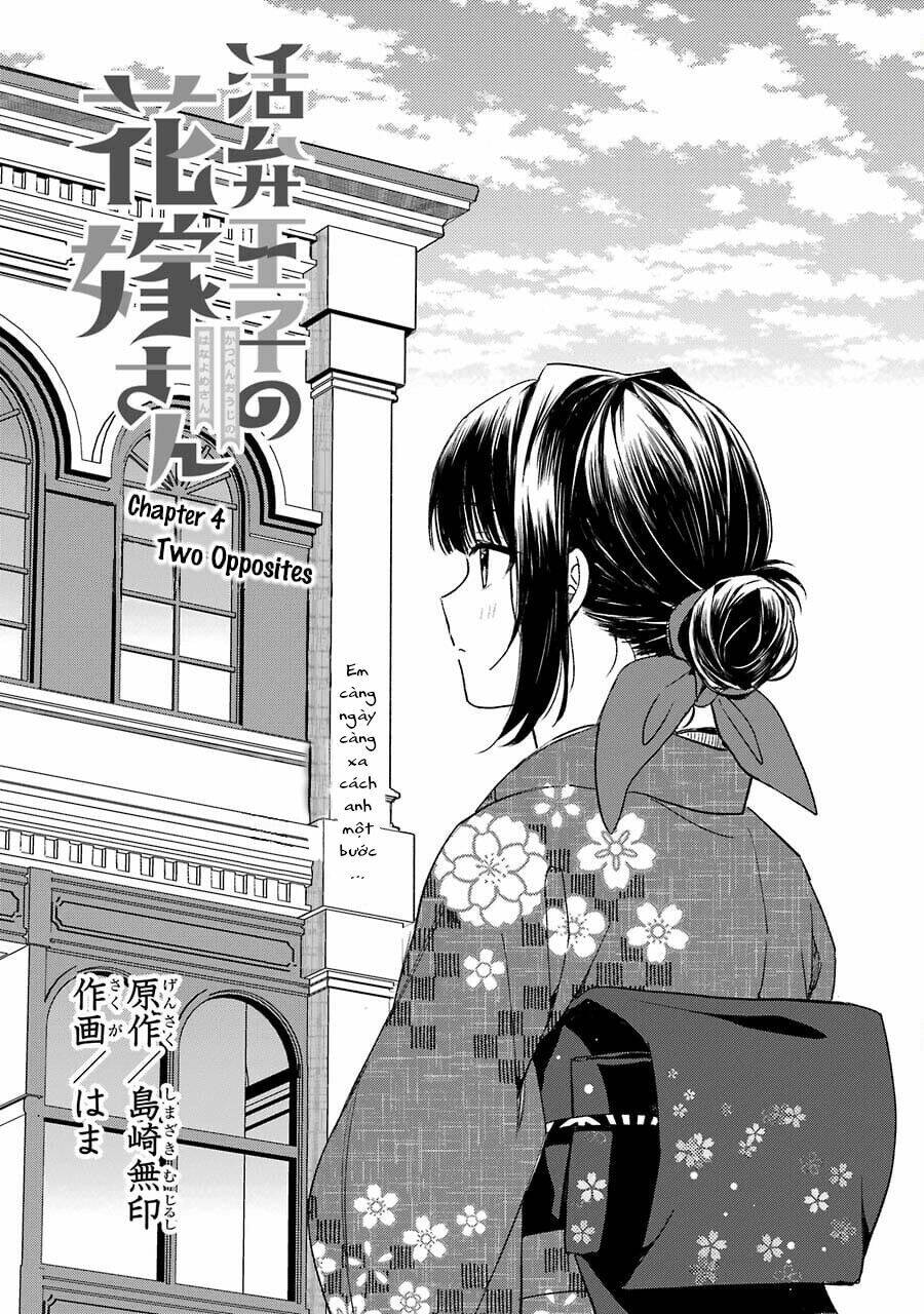 Katsuben Ouji no Hanayome-san: Chapter 4