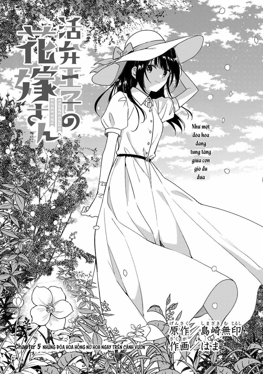 Katsuben Ouji no Hanayome-san: Chapter 5
