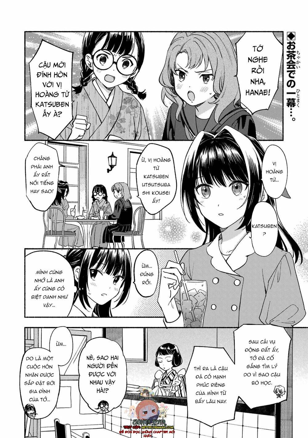 Katsuben Ouji no Hanayome-san: Chapter 5