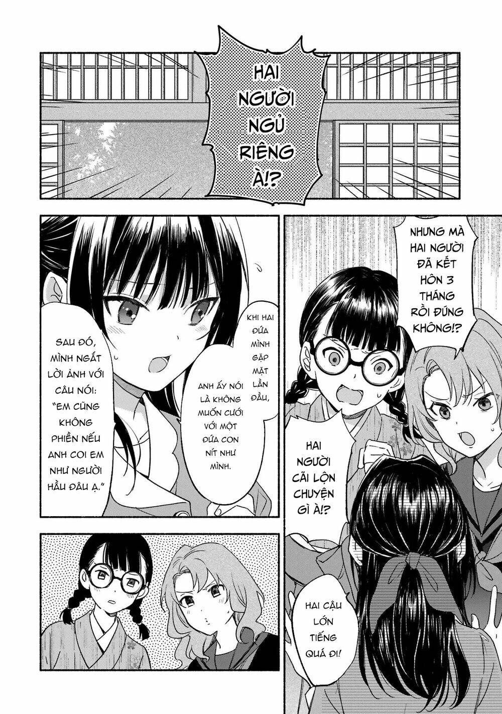 Katsuben Ouji no Hanayome-san: Chapter 5