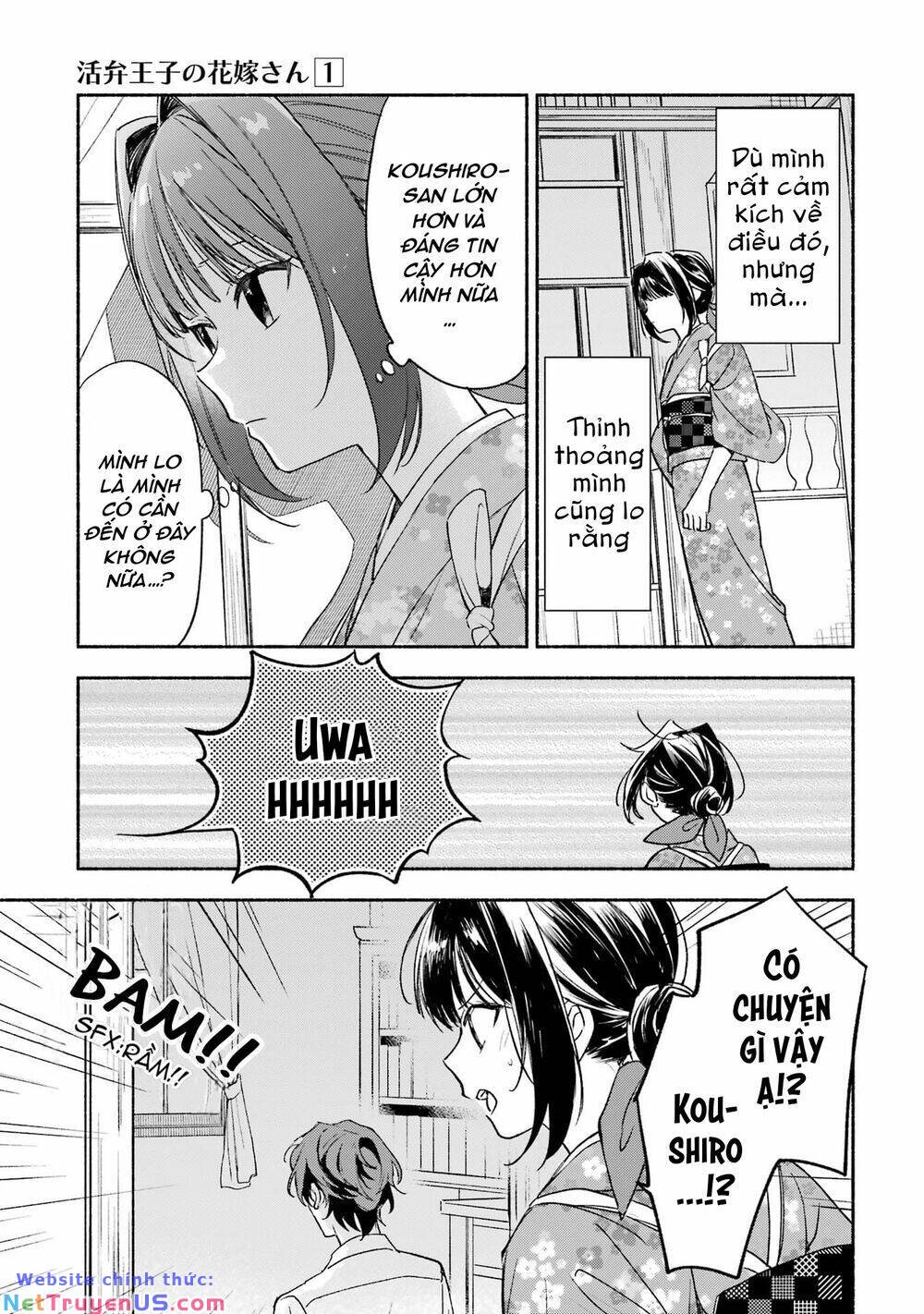 Katsuben Ouji no Hanayome-san: Chapter 6