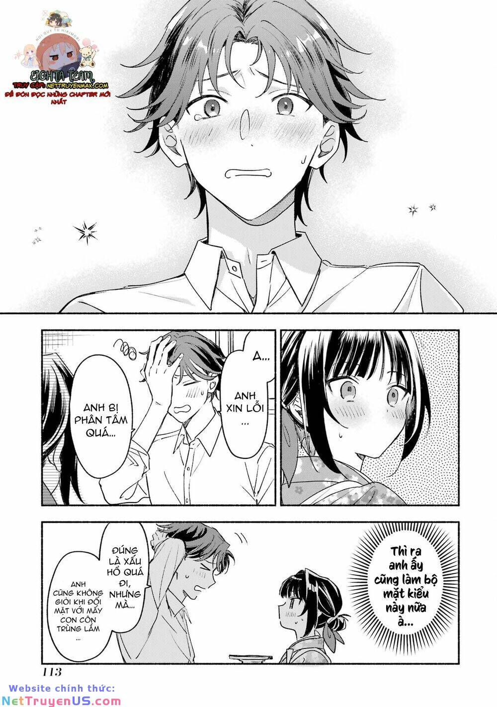 Katsuben Ouji no Hanayome-san: Chapter 6