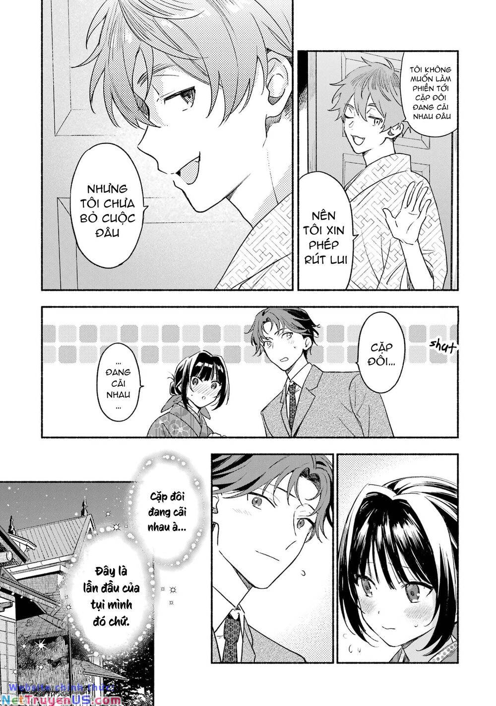 Katsuben Ouji no Hanayome-san: Chapter 8