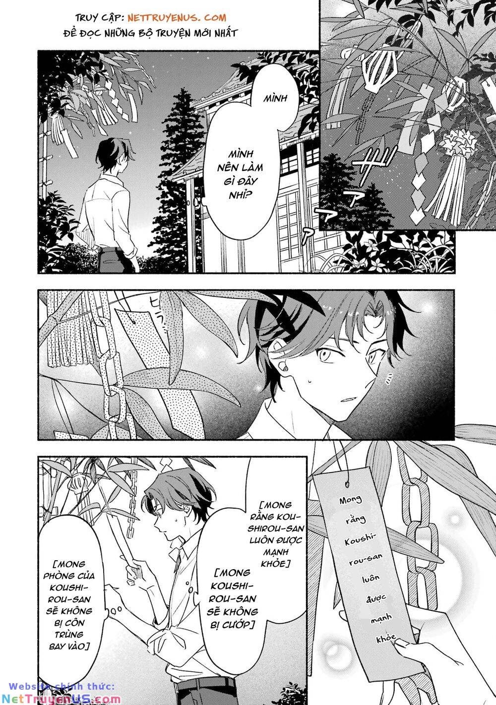 Katsuben Ouji no Hanayome-san: Chapter 8
