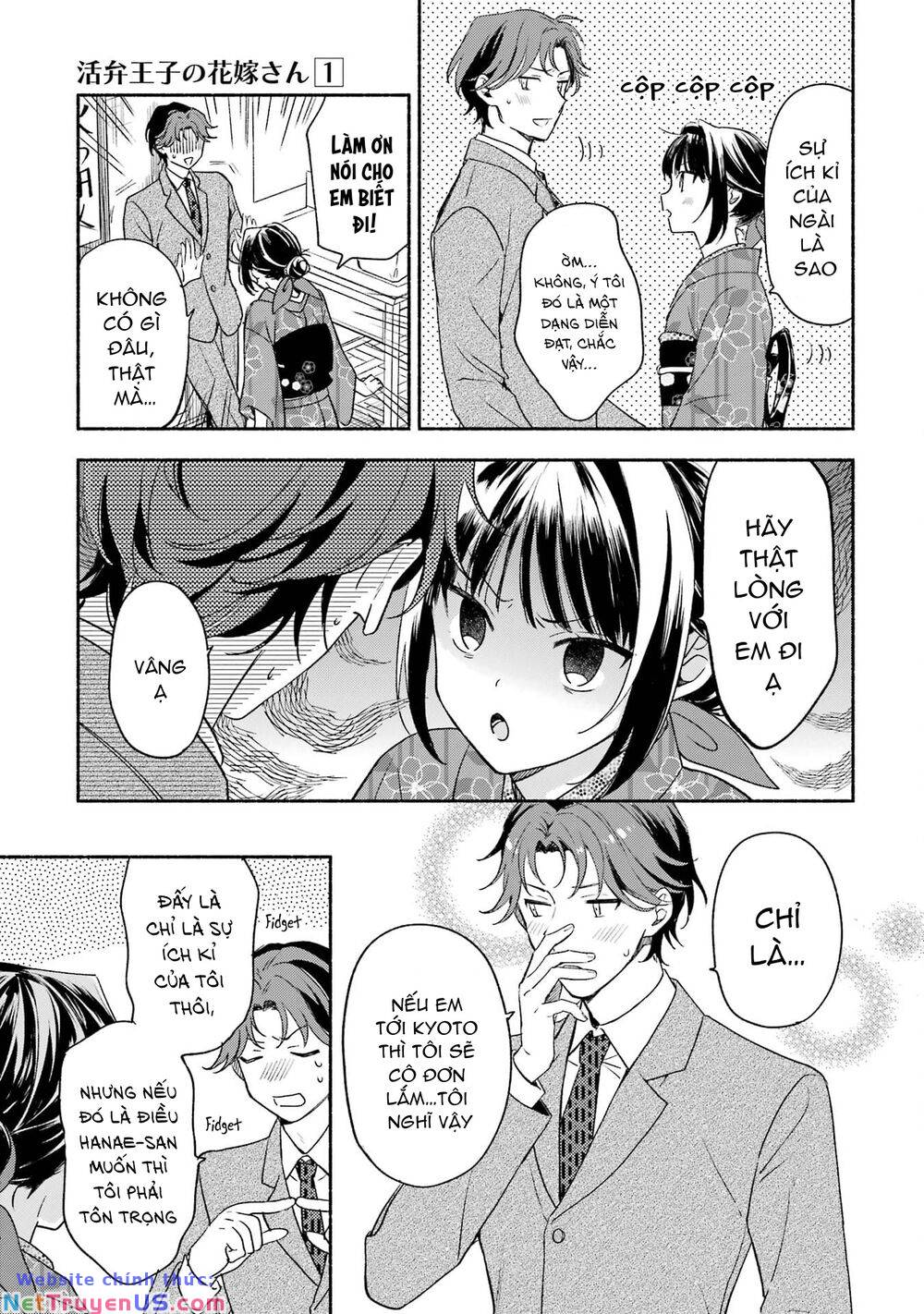 Katsuben Ouji no Hanayome-san: Chapter 8