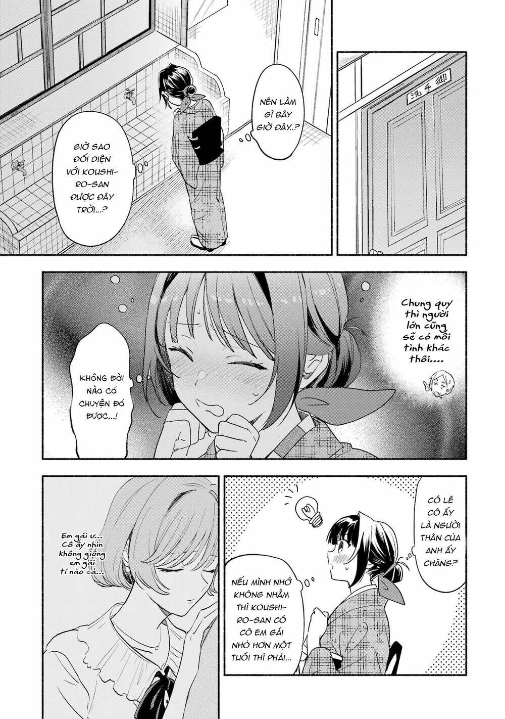 Katsuben Ouji no Hanayome-san: Chapter 9