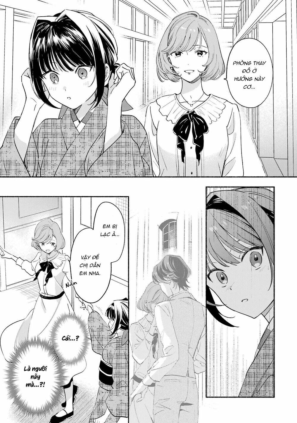 Katsuben Ouji no Hanayome-san: Chapter 9