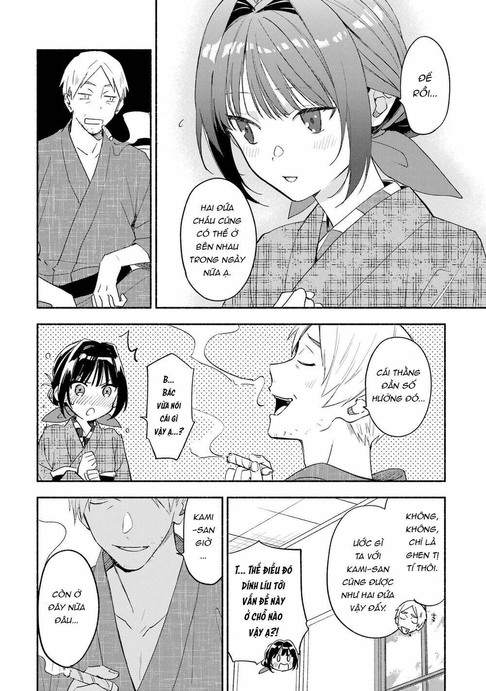 Katsuben Ouji no Hanayome-san: Chapter 9