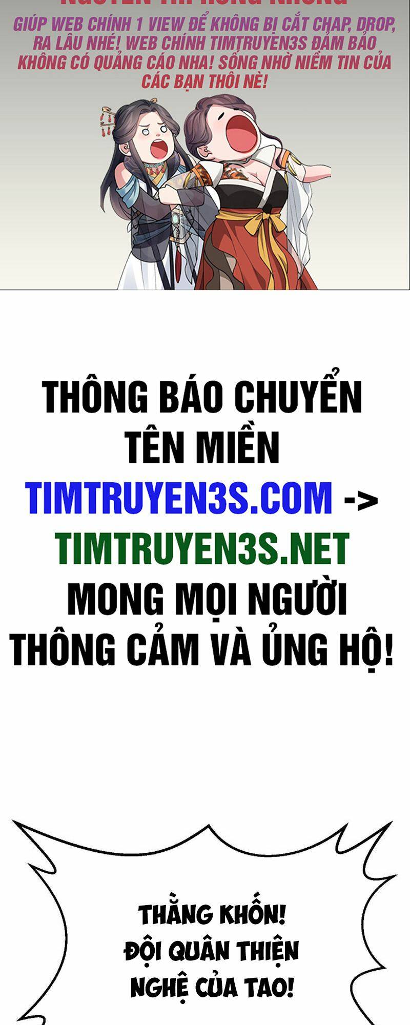 Kẻ Thất Nghiệp Bất Khả Chiến Bại: Chapter 42