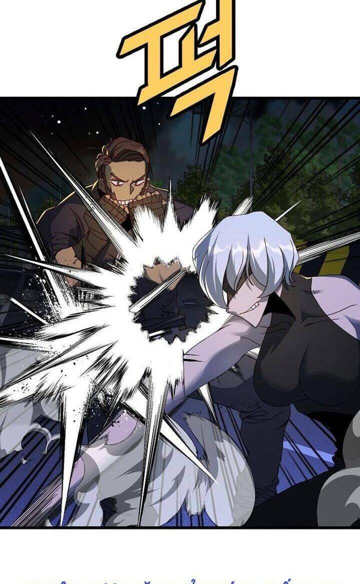 Kẻ Thất Nghiệp Bất Khả Chiến Bại: Chapter 47