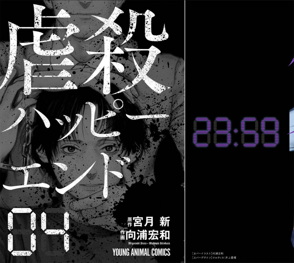 Massacre Happy End: Chapter 21