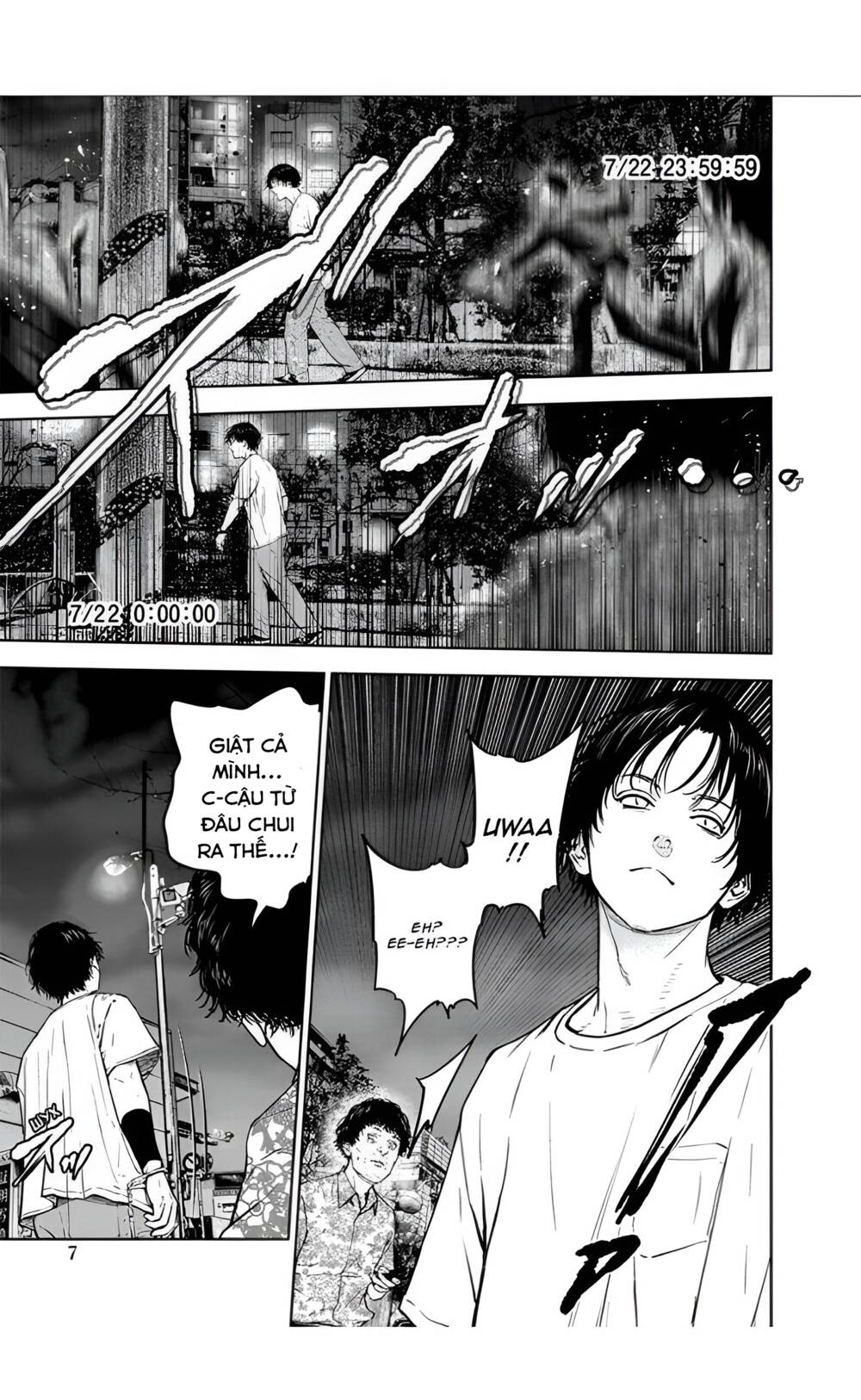 Massacre Happy End: Chapter 21