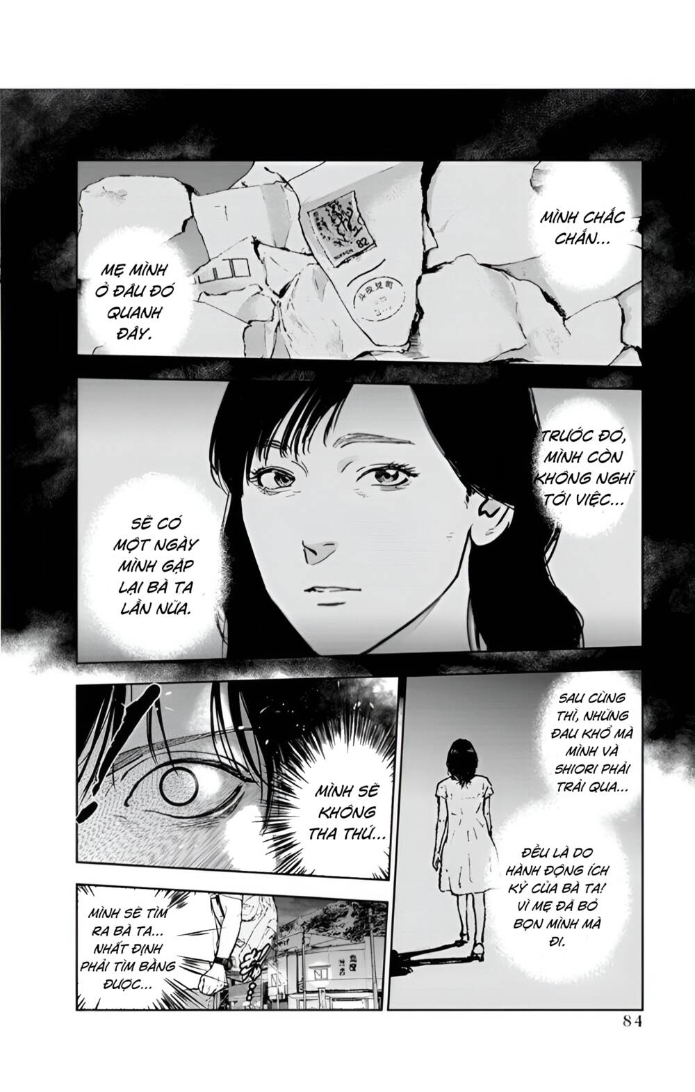 Massacre Happy End: Chapter 24