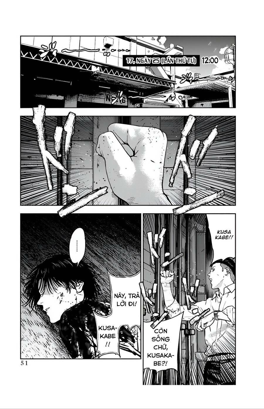 Massacre Happy End: Chapter 29