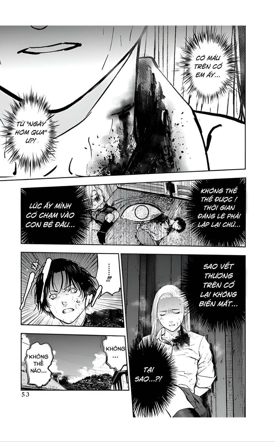 Massacre Happy End: Chapter 29
