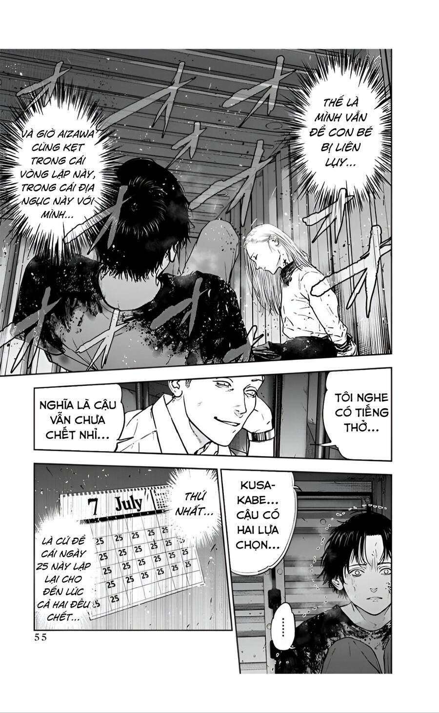 Massacre Happy End: Chapter 29