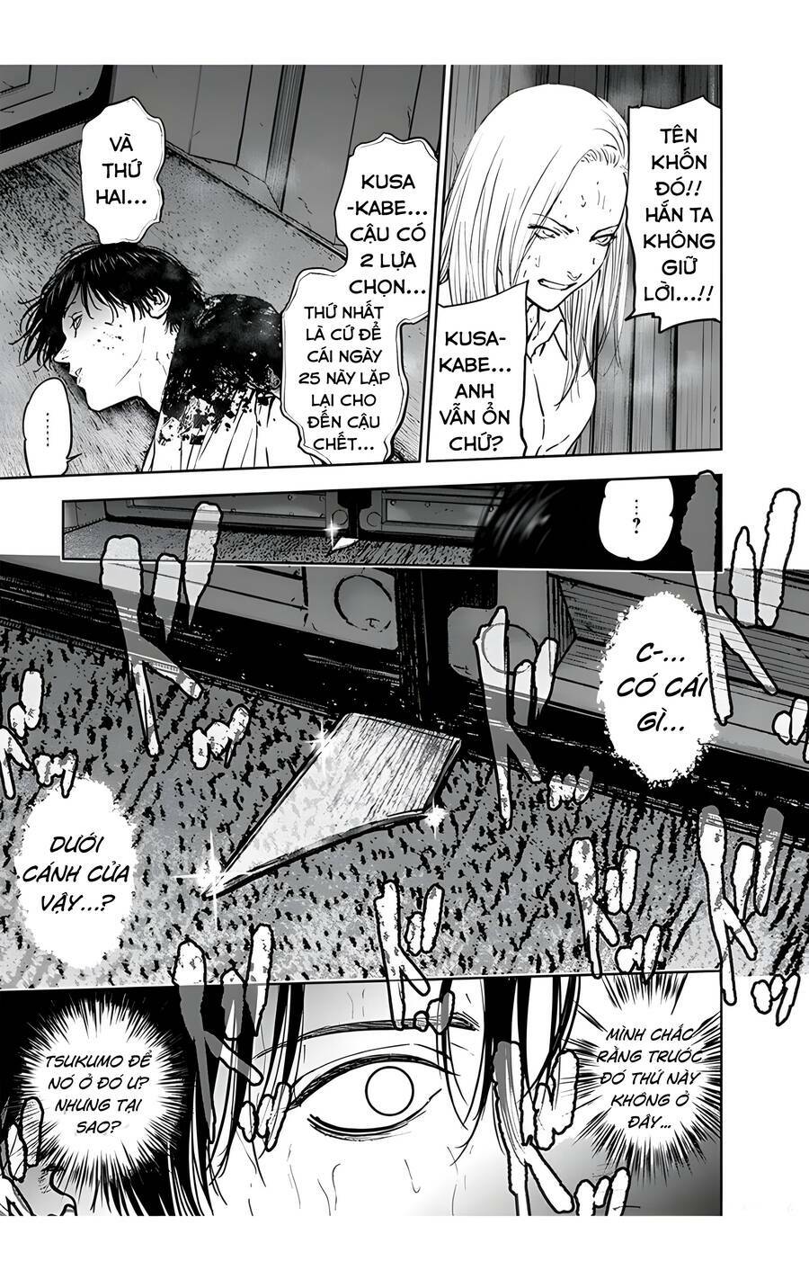 Massacre Happy End: Chapter 29