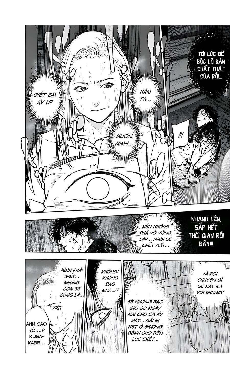 Massacre Happy End: Chapter 29