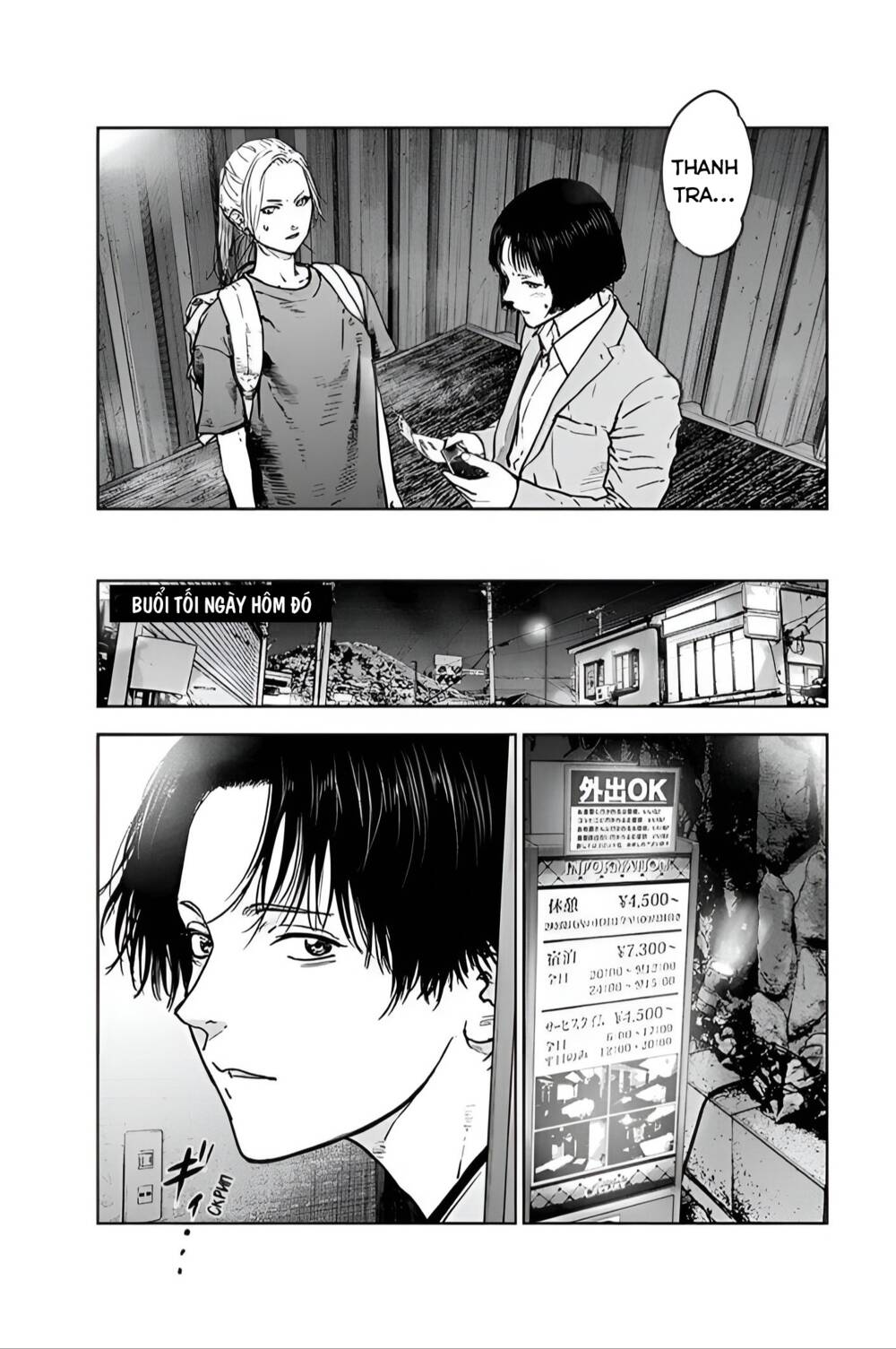 Massacre Happy End: Chapter 33