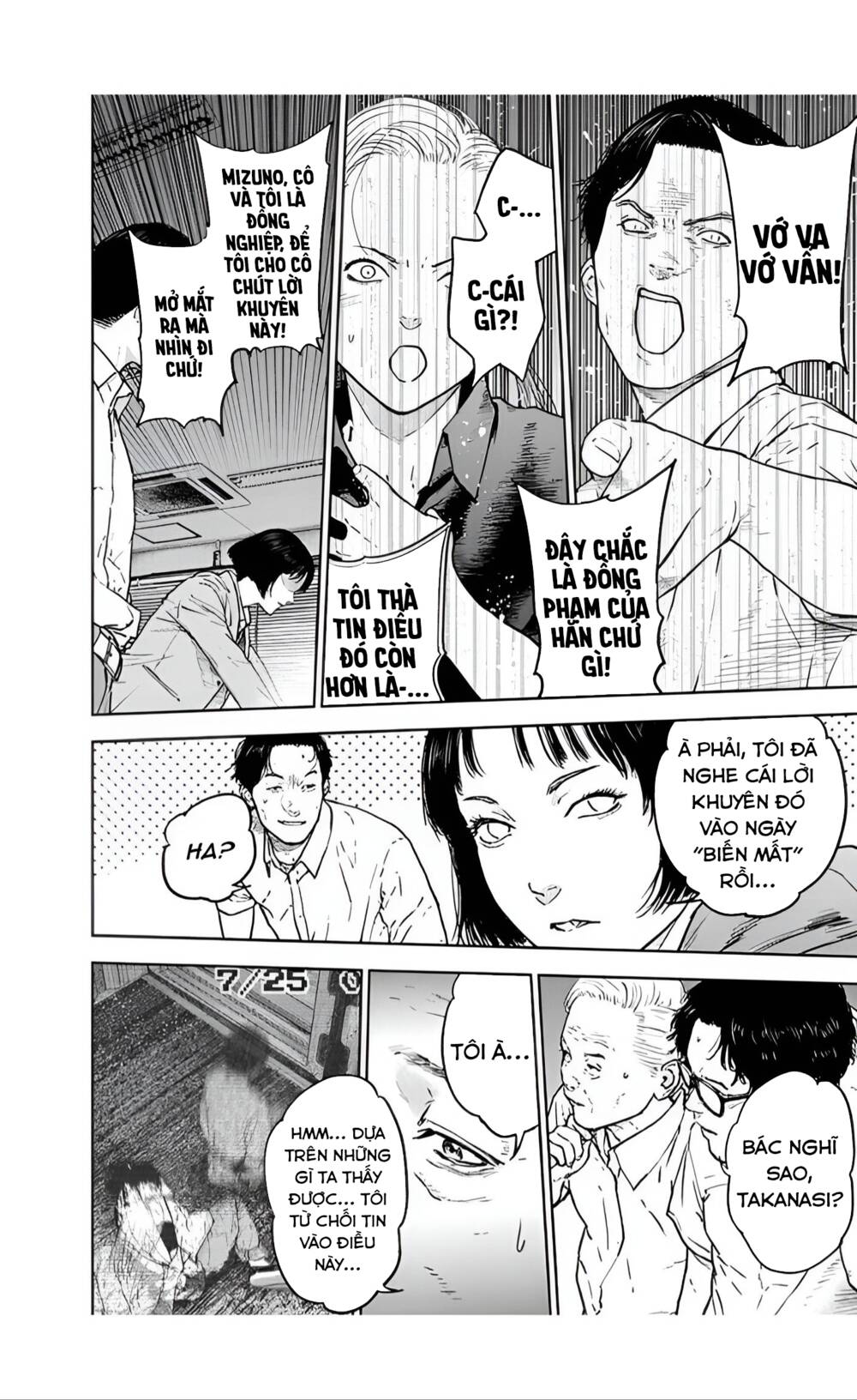 Massacre Happy End: Chapter 33
