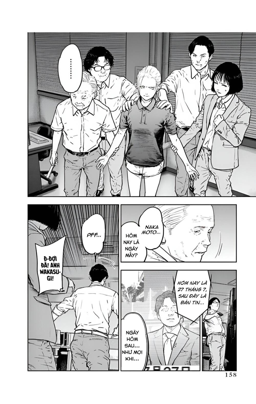 Massacre Happy End: Chapter 33