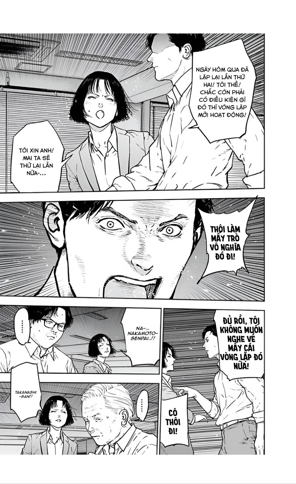 Massacre Happy End: Chapter 33