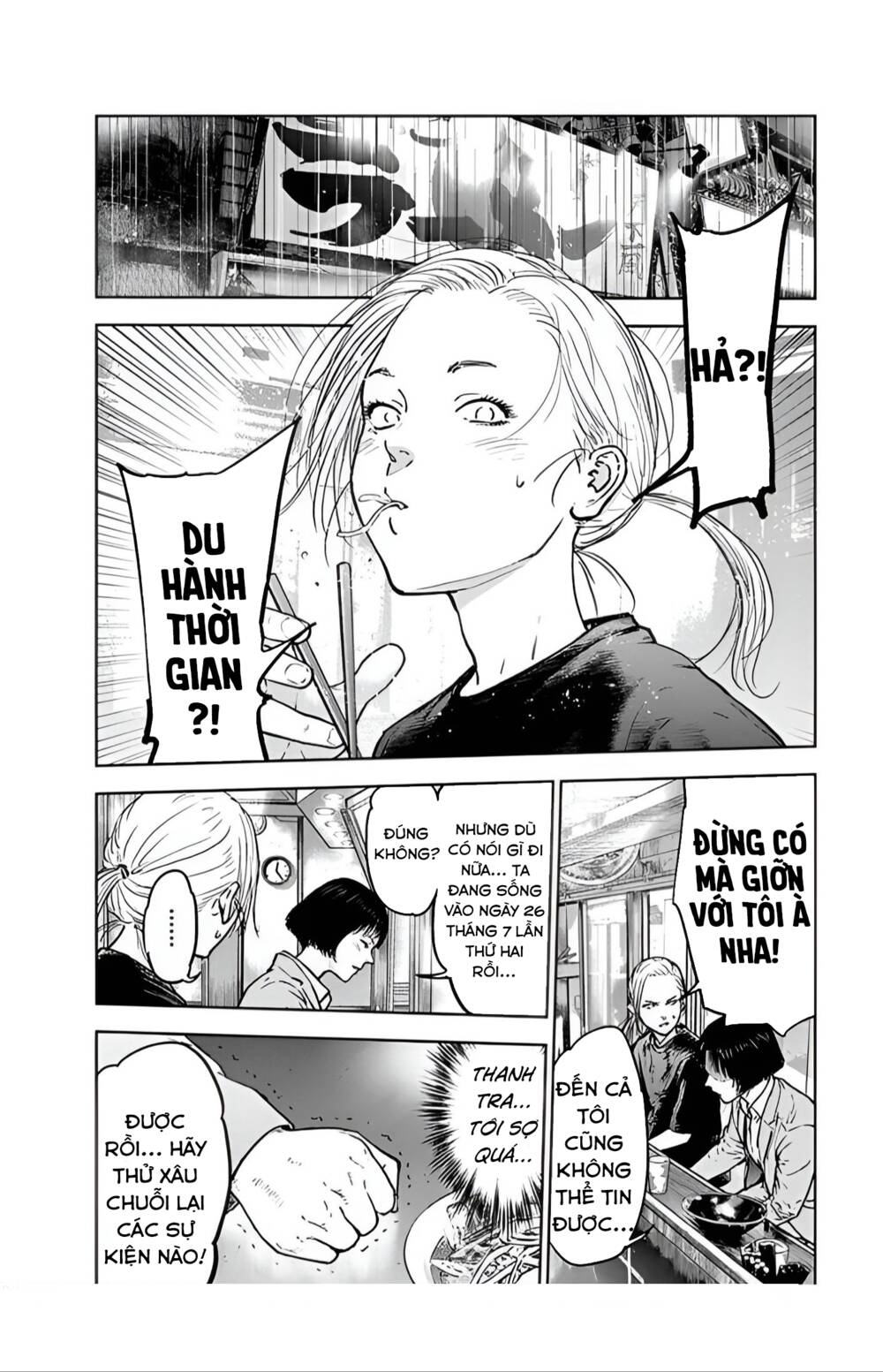 Massacre Happy End: Chapter 33