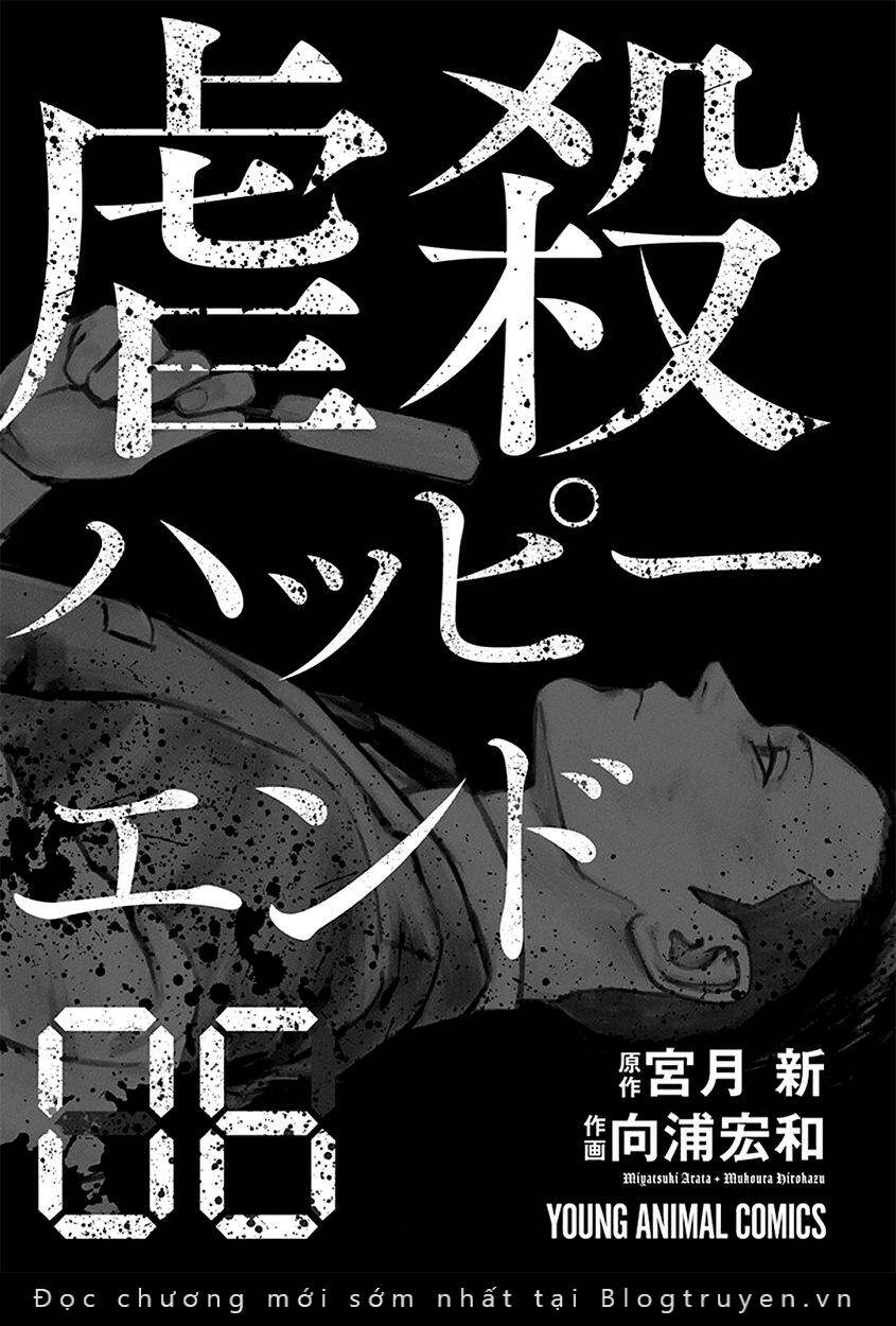 Massacre Happy End: Chapter 35