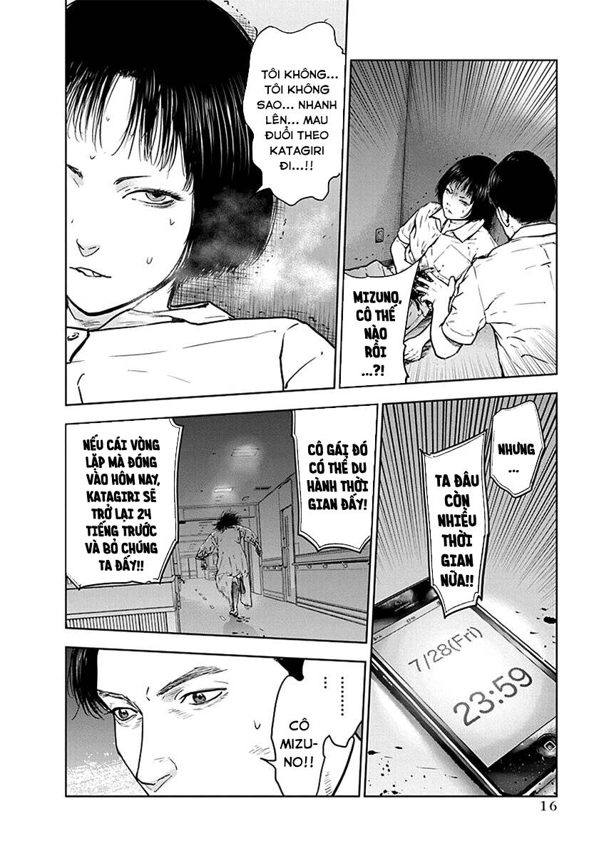 Massacre Happy End: Chapter 35