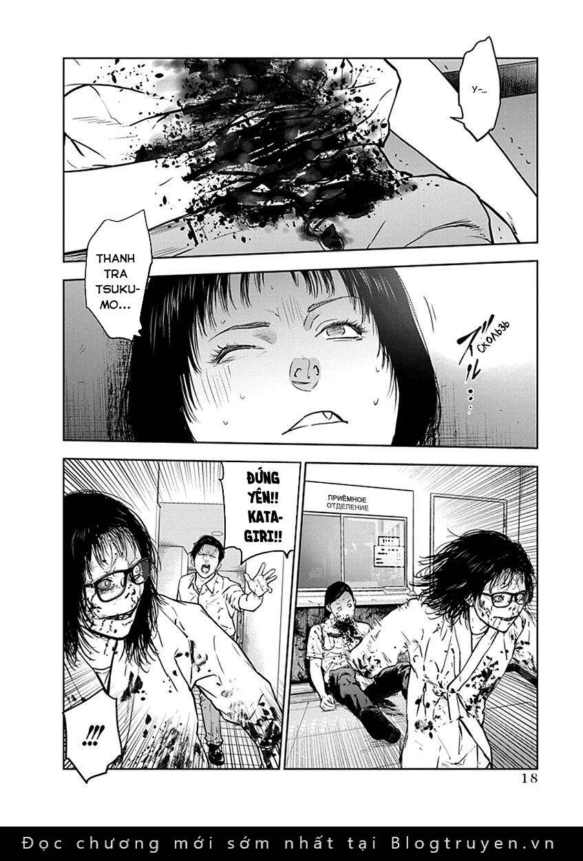 Massacre Happy End: Chapter 35