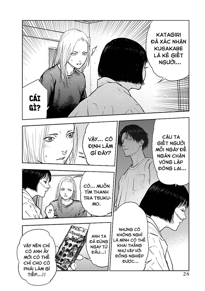 Massacre Happy End: Chapter 35