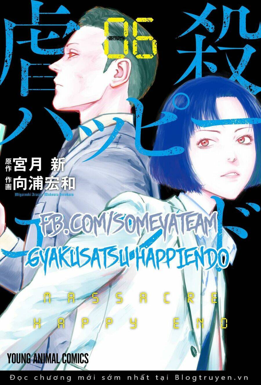 Massacre Happy End: Chapter 38