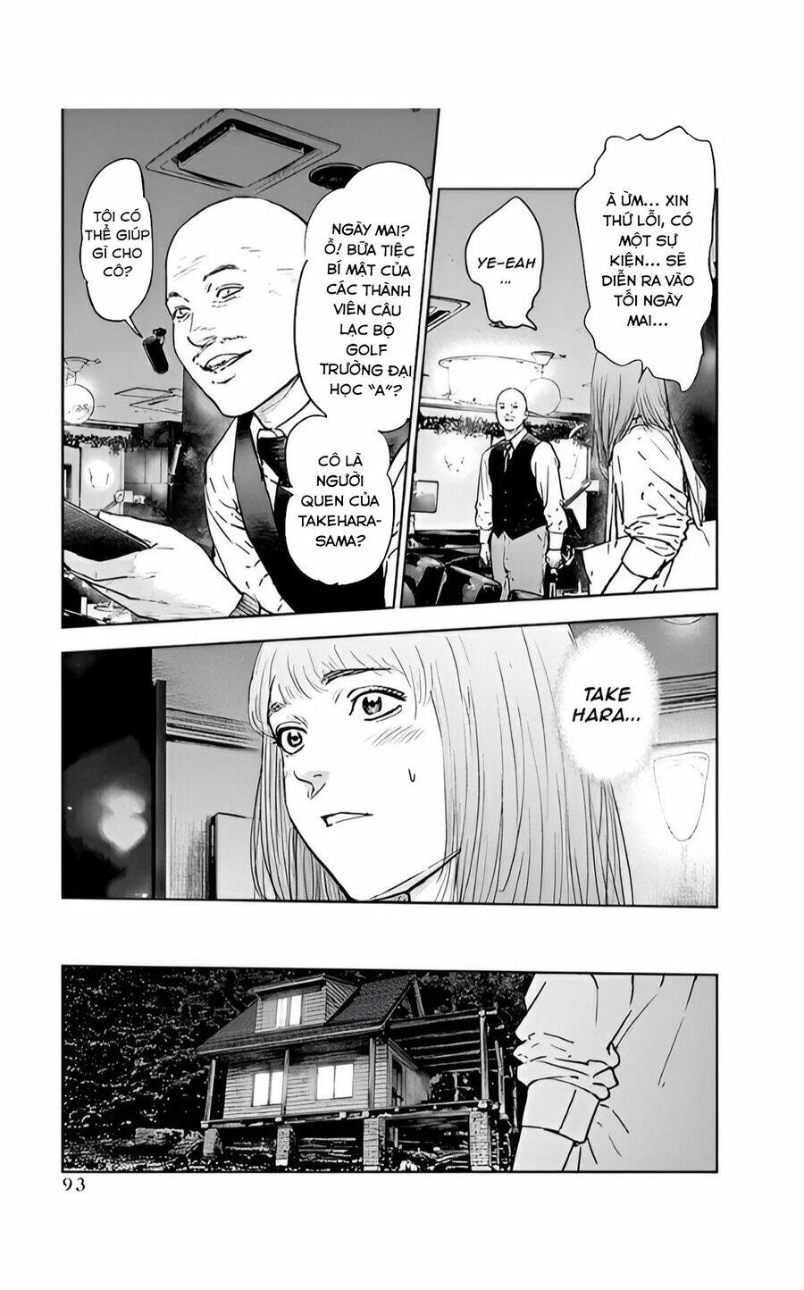 Massacre Happy End: Chapter 38