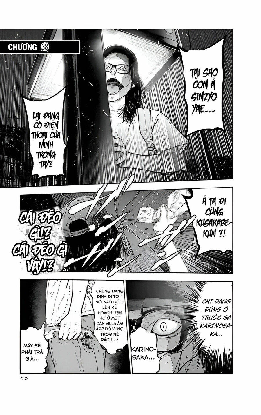 Massacre Happy End: Chapter 38
