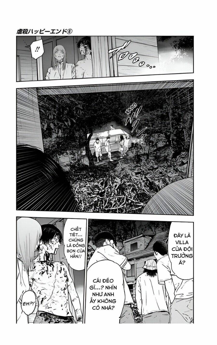 Massacre Happy End: Chapter 38