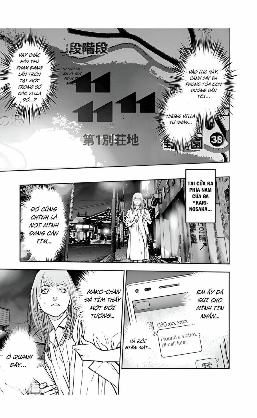 Massacre Happy End: Chapter 38