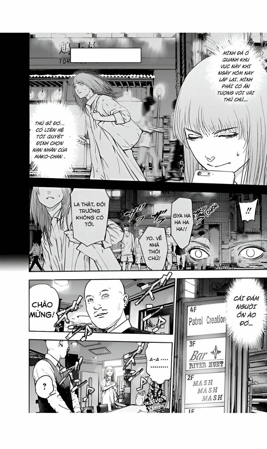 Massacre Happy End: Chapter 38