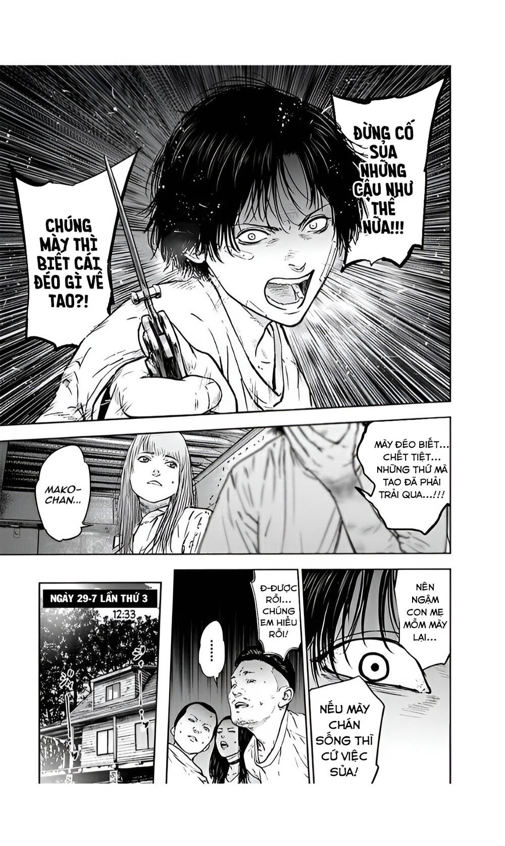 Massacre Happy End: Chapter 39